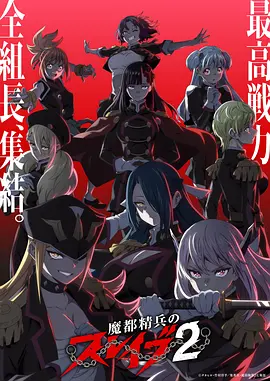 纸鸢少年 动漫在线观看 92视频